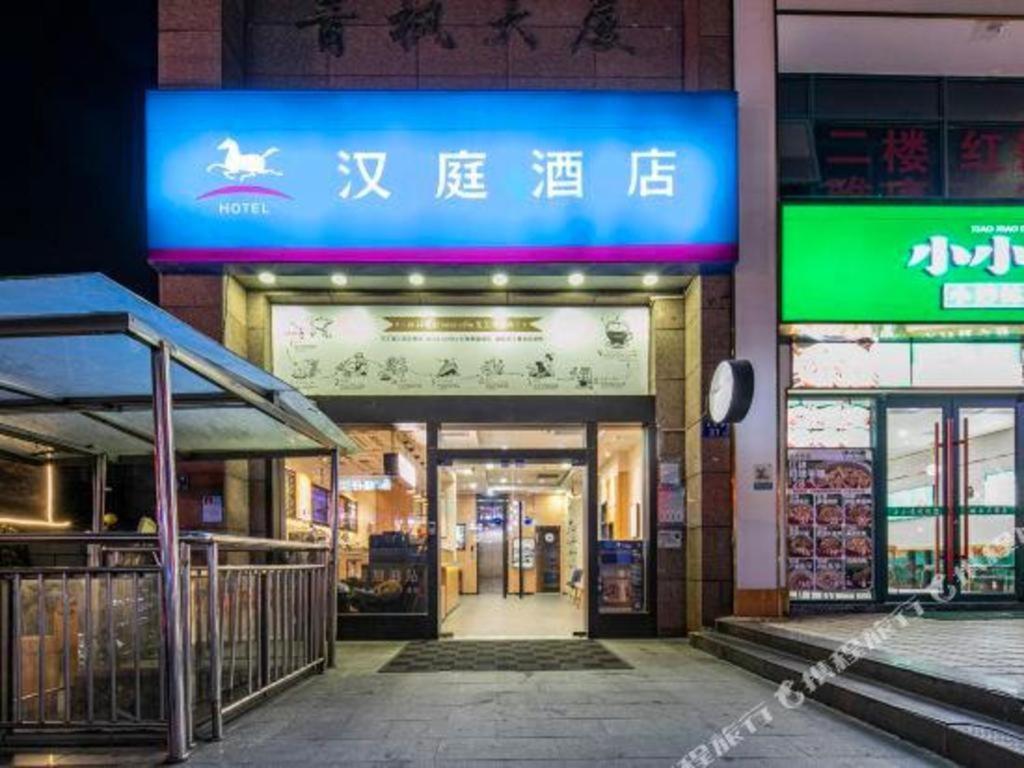 Hanting Hotel Changsha Yuelu Extérieur photo