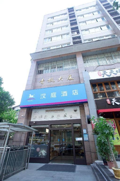 Hanting Hotel Changsha Yuelu Extérieur photo