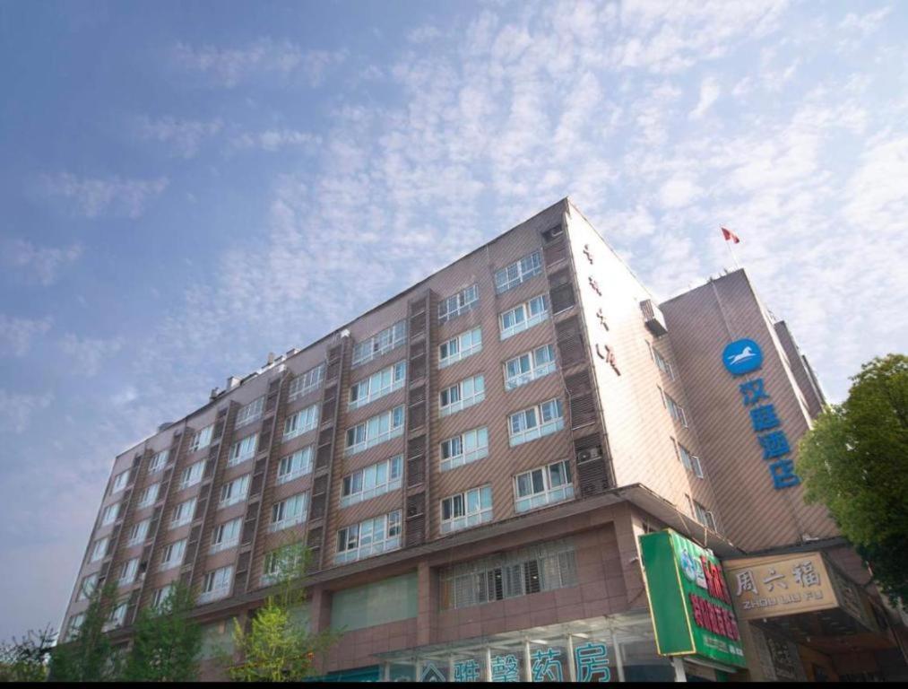 Hanting Hotel Changsha Yuelu Extérieur photo